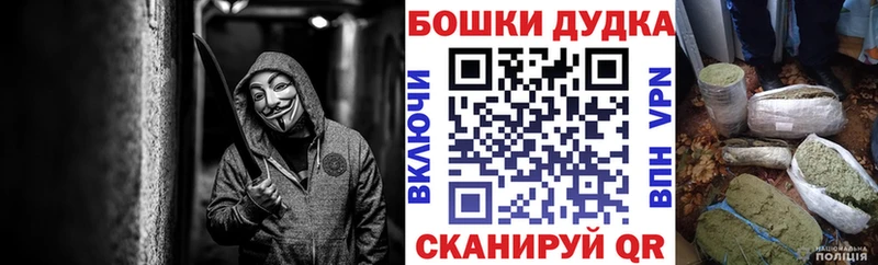 Сколько стоит Салават КОКАИН ГАШИШ Alpha PVP Бошки Шишки