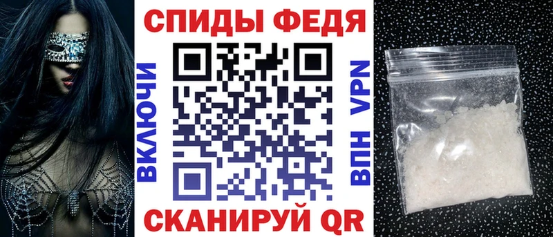 АМФЕТАМИН Premium Салават