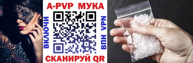 Alpha PVP Соль  магазин    KRAKEN ссылки  Салават 