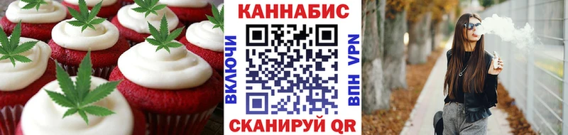 кракен   darknet телеграм  Еда ТГК конопля  Салават 