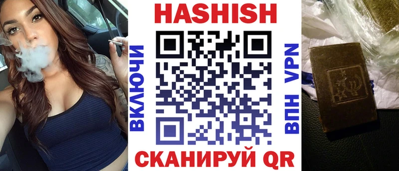 магазин продажи наркотиков  Салават  omg сайт  ГАШ гарик 