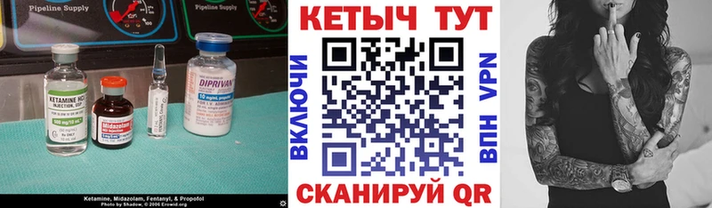 КЕТАМИН ketamine  что такое наркотик  гидра ССЫЛКА  Салават 