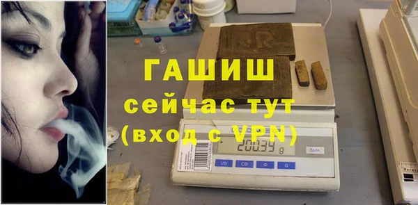 ALPHA PVP Абдулино