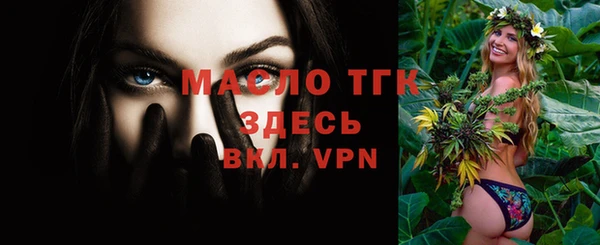 мефедрон VHQ Абинск