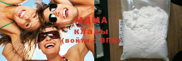 кокаин премиум Алексин