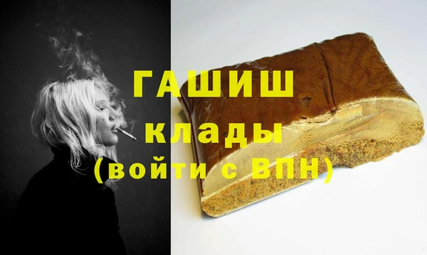 кокаин премиум Алексин