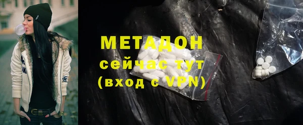 мефедрон VHQ Абинск