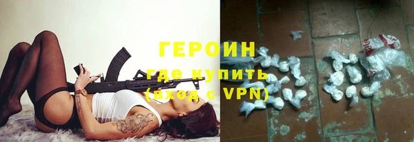 мяу мяу кристалл Алзамай