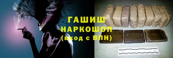 ALPHA PVP Абдулино