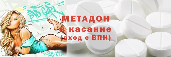 мефедрон VHQ Абинск