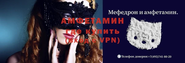 кокаин перу Абаза
