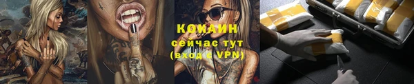 мефедрон VHQ Абинск