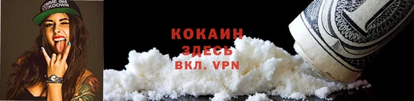 мяу мяу кристалл Алзамай