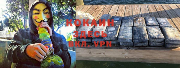 кокаин перу Абаза