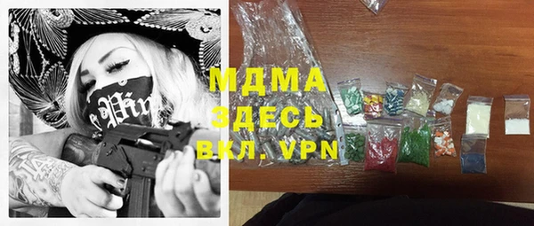мяу мяу кристалл Алзамай