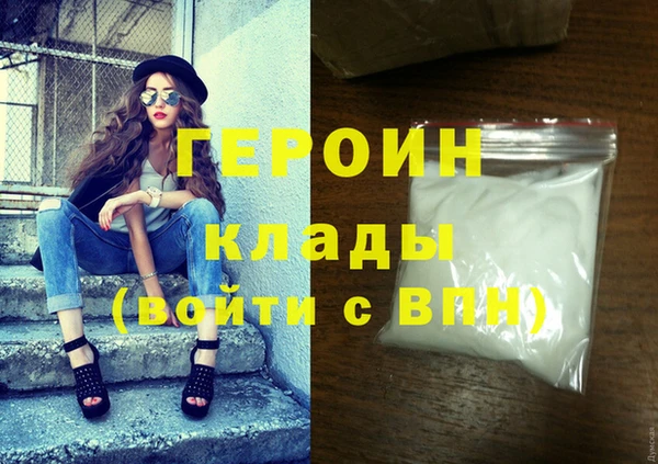 мяу мяу кристалл Алзамай