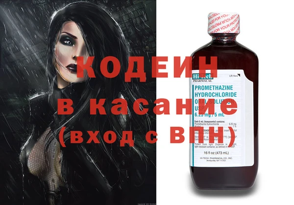 ALPHA PVP Абдулино