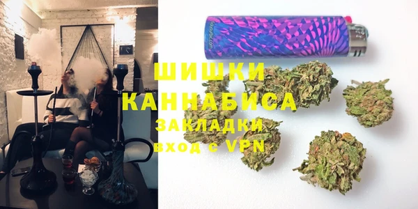 мяу мяу кристалл Алзамай