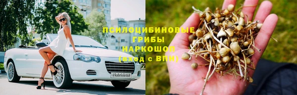 мяу мяу кристалл Алзамай