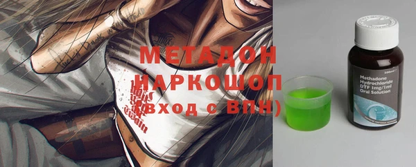 кокаин премиум Алексин
