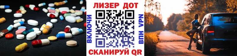 Лсд 25 экстази ecstasy  Салават 
