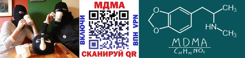 наркошоп  Салават  МДМА кристаллы 