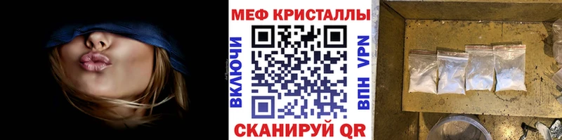 Меф мука  Салават 