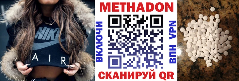гидра Салават Метадон мёд
