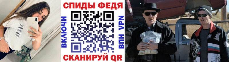 Метамфетамин кристалл  Салават 