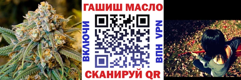 MEGA как войти  Салават  ТГК THC oil  купить закладку 