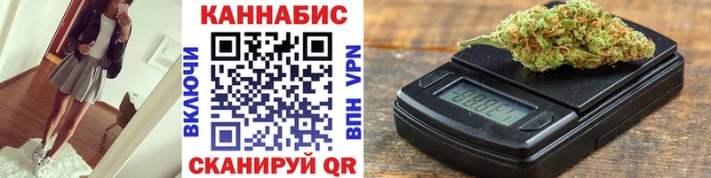 МАРИХУАНА планчик  ссылка на мегу как войти  Салават  даркнет наркотические препараты  цены наркотик 